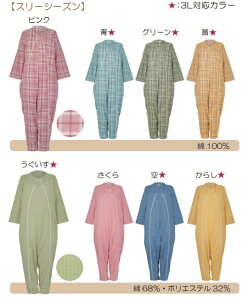 th[˂܂A X[V[Y S 炵  QԒ a@ @ Ō a |