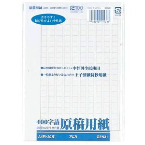 epA4 400 GEN31 368095 AsJ