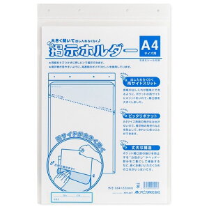 �f���z���_�[A4�p 20�� KH1A4T-20 389046 �A�s�J