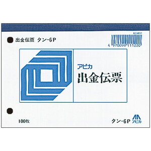 o`[ TAN6P 704122 AsJ