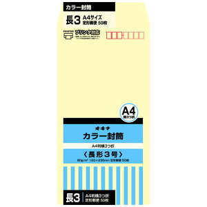 �J���[���� ��3�N���[��50�� HPN3CM 384329 �N���[�� �I�L�i