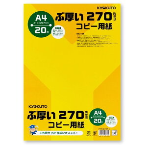 ԌRs[p PPC270A4 708097 LNgE