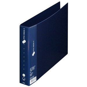 2リングファイルB5E35mm紺 FC-131RF NV 84651 ネイビー プラス
