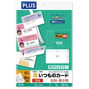 ���h�p���L���b�Ɨ���A4����10�� MC-K701 46571 �v���X