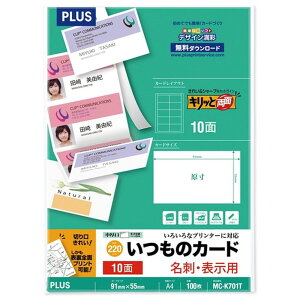 ���h�p���L���b�Ɨ���A4����100�� MC-K701T 46573 �v���X