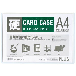 �J�[�h�P�[�X�n�[�hA4 PC-204C 34464 �v���X