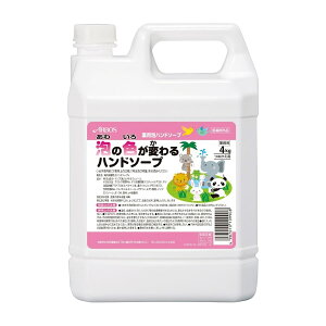 A̐Fςnh\[v(򕔊O 10990(4KG) 4{ A{[X 25-6961-00 ΌEΌt nh\[v