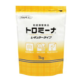 トロミーナ レギュラータイプ 1KG 10個 ウエルハーモニー 25-6691-00 とろみ剤 食事補助 嚥下支援 高齢者ケア 栄養管理 医療食品