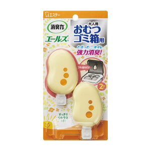 消臭力 エールズ おむつゴミ箱用 スッキリシトラス(2コイリ) 1組 エステー 25-4864-00 おむつ交換台
