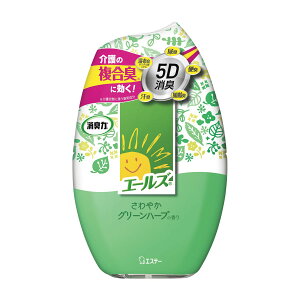 エールズ 消臭力 サワヤカグリーンハーブ(400ML) 1袋 エステー 25-4689-00 便座クッション