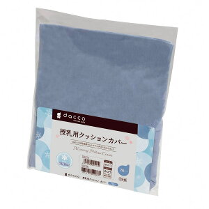 dcpNbVJo[⊴(ӂ 89213(u[)64-48CM 1 IITLfBJ u[ 25-4839-02  N[ObY MǑ΍ NbV VN^b` p ėp 􂦂Jo[ 