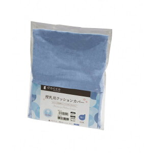 dcpNbVJo[⊴(傫 89214(u[)65-54D5CM 1 IITLfBJ u[ 25-4839-05  MǑ΍ N[ObY