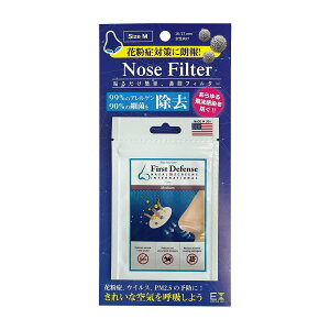 ノーズフィルタ M 12袋 アントレックス ベージュ 25-4814-01 ダニ除去器