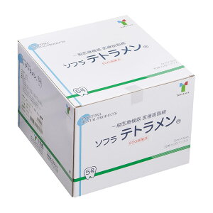 ソフラテトラメン 滅菌5号 005025(30マイX20パック) 1箱 竹虎 該当なし 25-7162-02 ガーゼ 医療用 滅菌ガーゼ