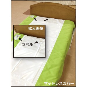 ̈ʕϊpV[c MCO MCL205001(200X200CM) 1 qsA { 25-5611-04 ڏ{[hEV[g