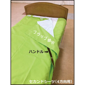 ̈ʕϊpV[c FSV[g FSS206002(140X180CM) 1 qsA { 25-5611-01 ڏ{[hEV[g