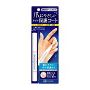 新爪にやさしいネイル保護コート 2ML 1本 スヴェンソン 25-7258-00 骨盤臓器脱用キット ネイルケア マニキュア 透明ト…