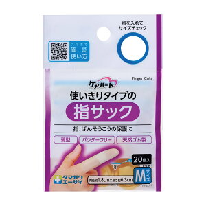 PAn[gg^Cv̎wTbN M(20RC) 1 ʐq 25-6849-01 ŵ wTbN wی wی qpi S wJo[ Ɨpi ×pi qǗ ~ 畆ی