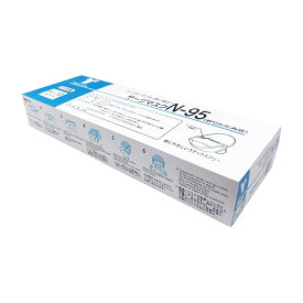 サージマスクN-95(折りたたみ式) 076078(10マイイリ) 1箱 竹虎 ホワイト 25-6890-00 N95マスク マスク N95 折りたたみ式マスク 衛生用品 防塵マスク ウイルス対策 個別包装 防護マスク 花粉症対策 使い捨てマスク 呼吸しやすい