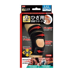 R Ђp֐߃T|[^[ 352556(L-LL)ubN 1 RY ubN 25-4899-01 T|[^[ Ђ ֐ߒ  Gی ʋC Lk KtBbg X|[cp y { Y fB[