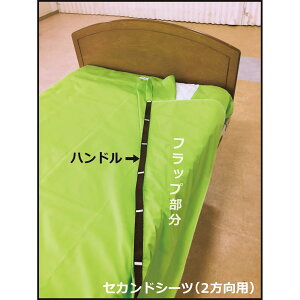 ̈ʕϊpV[c STSV[g STSS207002 1 qsA  25-5611-03 ڏ{[hEV[g