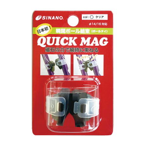 QUICK MAG 762141(NA)14-16MM 1 Vim NA 25-4981-01 EH[N|[ gbLO|[ mfBbNEH[LO oRpi AEghAMA nCLOpi s⏕ y A~ X|
