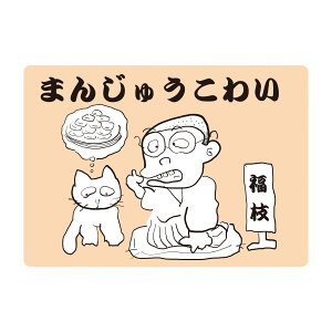 l̎ŋ1܂񂶂イ킢 KS001 1 X}Ct@Ng[(L)  25-6778-03 nrV