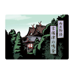 l̎ŋ2gÂ̖ KS002 1 X}Ct@Ng[(L)  25-6778-04 nrV