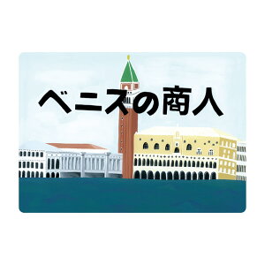 l̎ŋ9xjX̏l KS009 1 X}Ct@Ng[(L)  25-6778-11 nrV