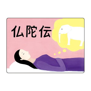 l̎ŋ12ɓ` KS012 1 X}Ct@Ng[(L)  25-6778-02 nrV