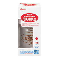 母乳相談室 哺乳器(病産院限定) 1033442 1個 ピジョン 25-4820-00 哺乳びん 赤ちゃん用品 哺乳ビン 乳首 …