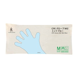 CPEグローブMI2(内側エンボス) FR-6687(M)200マイ(ミントB 50袋 ファーストレイト ミントブルー 25-6841-01 手袋 ポリエチレン ポリ手袋