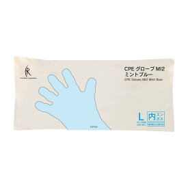 CPEグローブMI2(内側エンボス) FR-6688(L)200マイ(ミントB 50袋 ファーストレイト ミントブルー 25-6841-02 手袋 ポリエチレン ポリ手袋