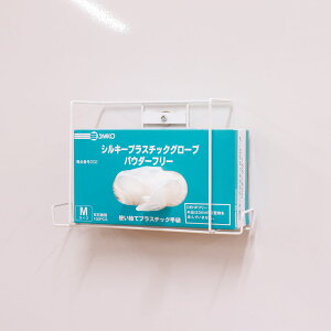 プラスチック手袋ホルダー(1段) YS-R1 1個 林製作所 25-6936-00 個人防護具用ホルダー PPEラック