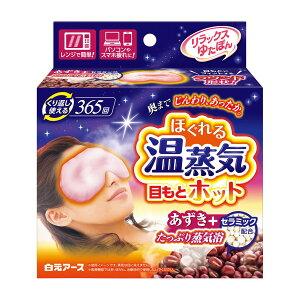 䂽ۂ ڂƃzbgق鉷C 33073-0 20 A[X sN 25-7336-01 lbN}bT[W[