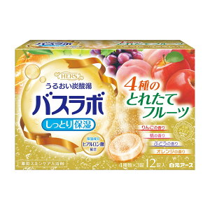 薬用入浴剤 HERSバスラボ(12錠 21299-0(トレタテフルーツ) 16箱 白元アース ゴールド 25-7416-02 入浴剤