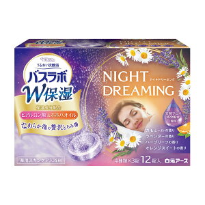 薬用入浴剤 HERSバスラボ(12錠 21283-0(Wホシツ)ナイトドリー 16箱 白元アース パープル 25-7417-00 入浴剤