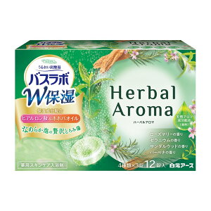 薬用入浴剤 HERSバスラボ(12錠 21288-0(Wホシツ)ハーブアロマ 16箱 白元アース グリーン 25-7417-01 入浴剤
