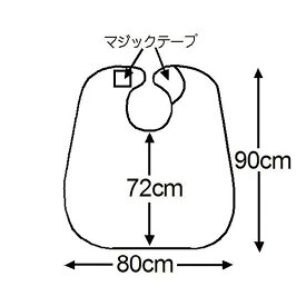 エコノミー食事用エプロン MR-3002(80X90CM) 1枚 萬楽 ブルー カラーリーフグリーン25-6645-0009 エプロン 食事用 食事用エプロン