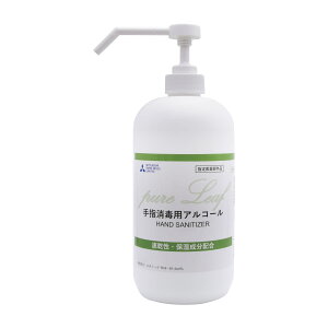 ピュアリーフ手指消毒液HM(部外品) 4404001(1000ML) 12本 三菱製紙 25-7002-00 アルコール消毒剤手指消毒剤 消毒剤
