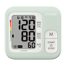 シチズン 上腕式血圧計 CHUG330-PM-E シチズンシステムズ ペパーミント 25-5916-01 手首式デジタル血圧計