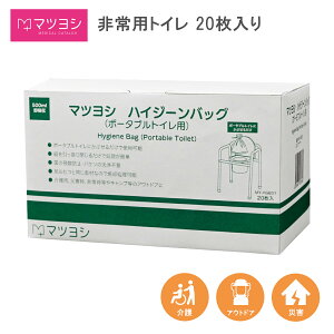 }cV pgC 20 500ml ȈՃgC ЊQ AEghA nCW[obO |[^ugC ЊQp ~i h hЗpi MY-HGB01 pi hЃObY ȈՃgCZbg ЊQ΍ 