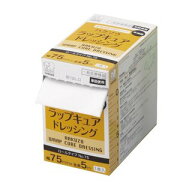 ハクゾウラップキュアドレッシング NO．75（7．5CMX5M）