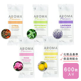 高級アロマ配合おしぼり 600枚 個包装 化粧品基準 おしぼり 高級 高級感 紙おしぼり 使い捨て 業務用 タオル ウェットティッシュ 厚手 ペパーミント ラベンダー ローズ ベルガモット 医療 看護 クリニック 病院 レストラン 飲食店