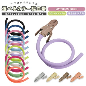 �g�ݍ��킹���R �J���[�쌌�� �s���`�t�� �S40��� �m�����e�b�N�X ����t �}�b�g���H ���e�b�N�X�t���[ �Ō�t ��� �N���j�b�N �}�c���V �����^�b�`