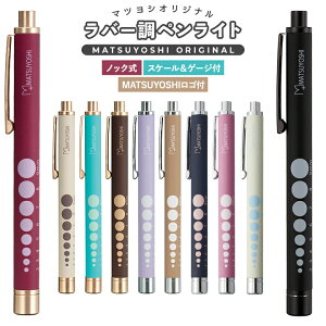 y320:00-111:59 N[|10OFFz}cV yCg ×p S10F MY-NS0315 LEDyCg yCg ×p drt Ōt i[X  NjbN o[yCg g