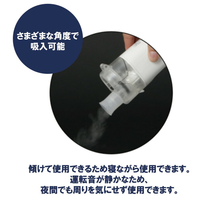 楽天市場】メッシュ式ネブライザ NE-U200 ネブライザ 吸入器 オムロン 