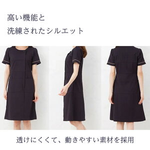 半袖 ワンピース LH-6207 チャコール ナガイレーベン 医療 白衣 エステ クリニック ひざ丈