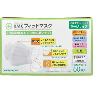 BMCtBbg}XN([W) BMC 843-FIT-60B(60}C) 40Zbg