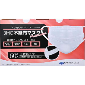 BMCsDz}XNv~A( BMC 744-PREMIUM-60L(60}C 40Zbg